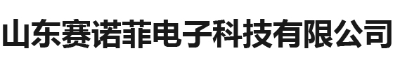 深圳市特力康科技有限公司